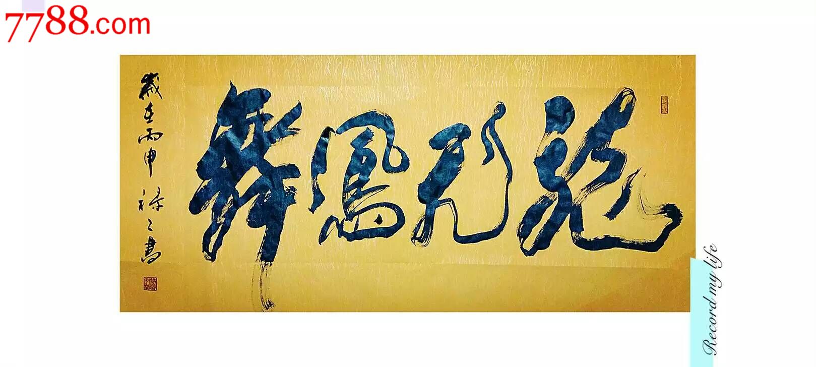 顺崛起商贸