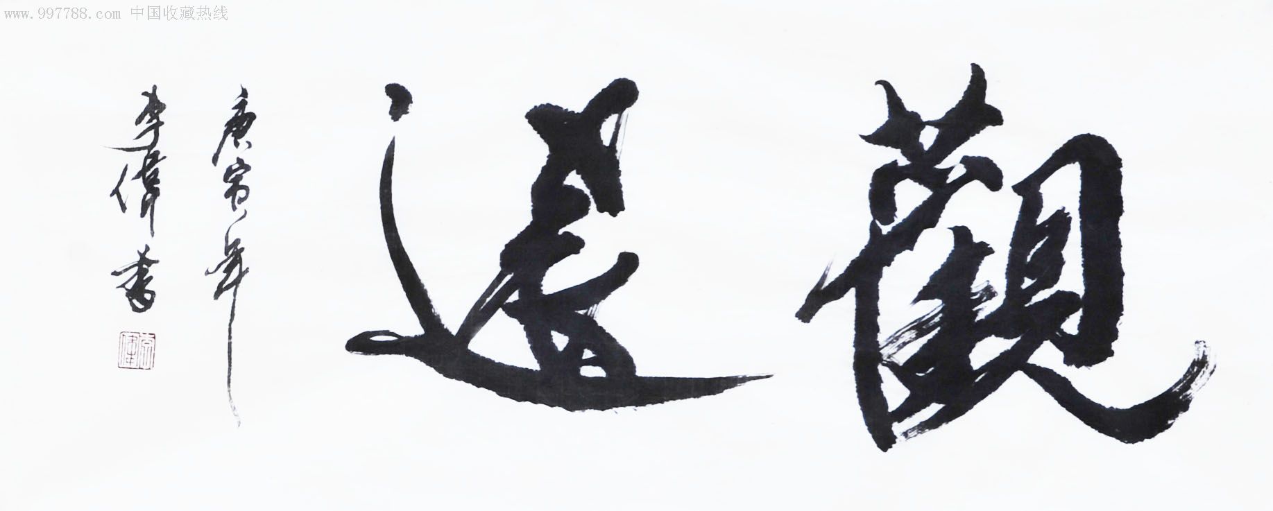顺崛起商贸
